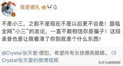 古力娜扎和徐开骋什么关系（网传娜扎徐开骋没分手被辟谣）
