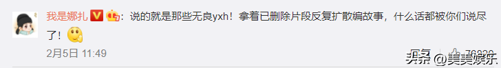 古力娜扎和徐开骋什么关系（网传娜扎徐开骋没分手被辟谣）