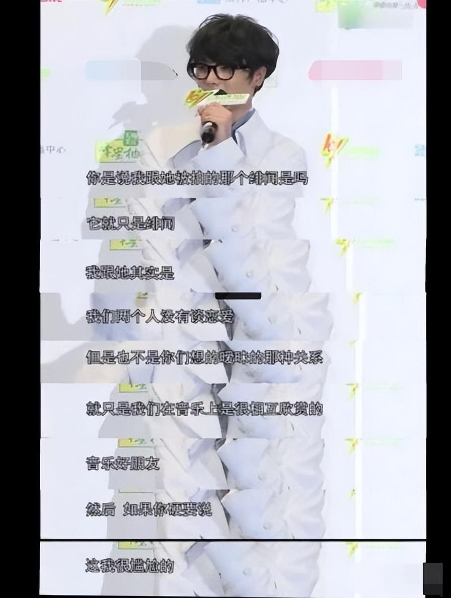 华晨宇和张碧晨结婚了吗（网友神评：不结婚是最好的选择）