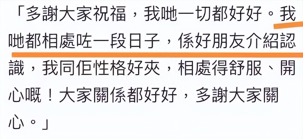 刘恺威的现任妻子叫什么名字（刘恺威李晓峰两人恋情被扒）