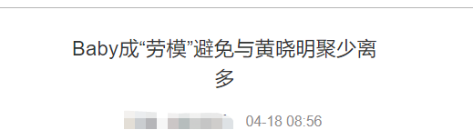 黄晓明为什么离婚（三点原因注定分道扬镳）