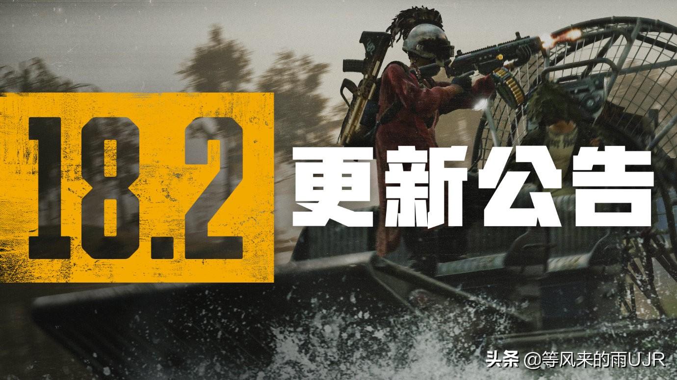 pubg段位等级表（pubg段位分别是什么）