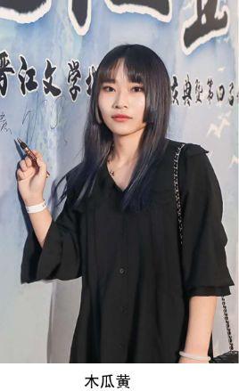 晋江文学城作者(言情小说作者大全)