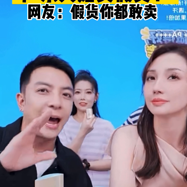 日本安耐晒和国产安耐晒的区别，被网友质疑卖假货