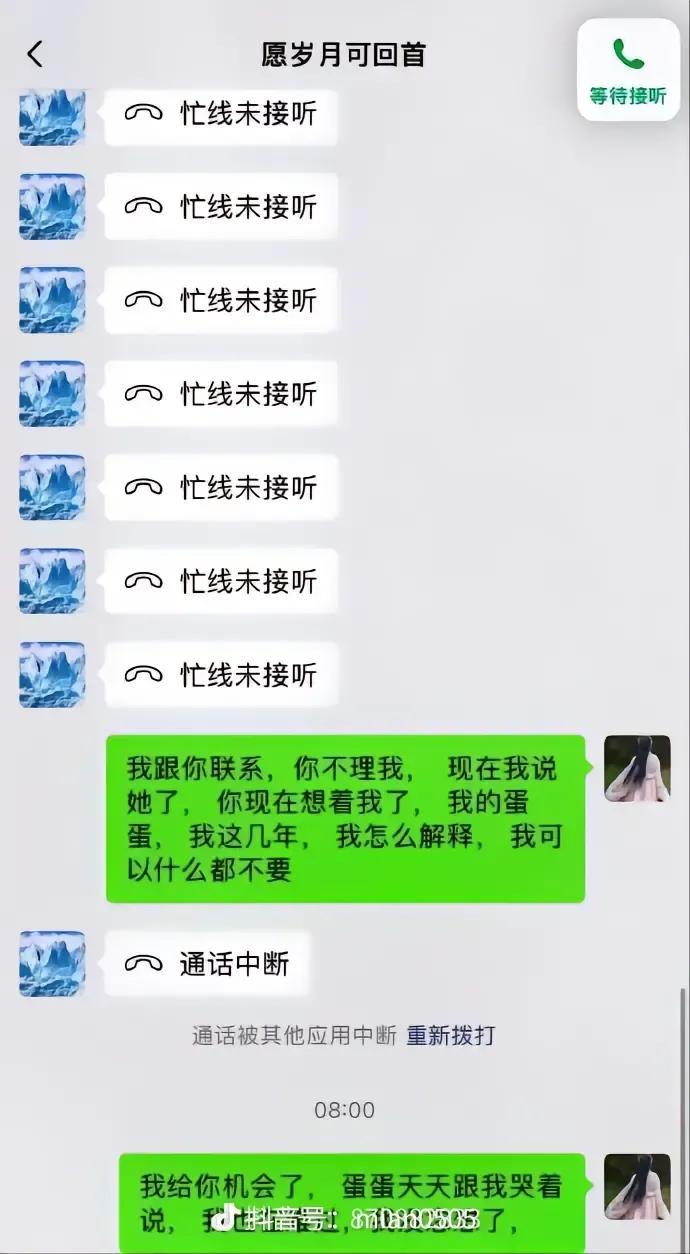 樊小慧老公贺磊是军婚么（网红樊小慧曝其老公婚内外遇）