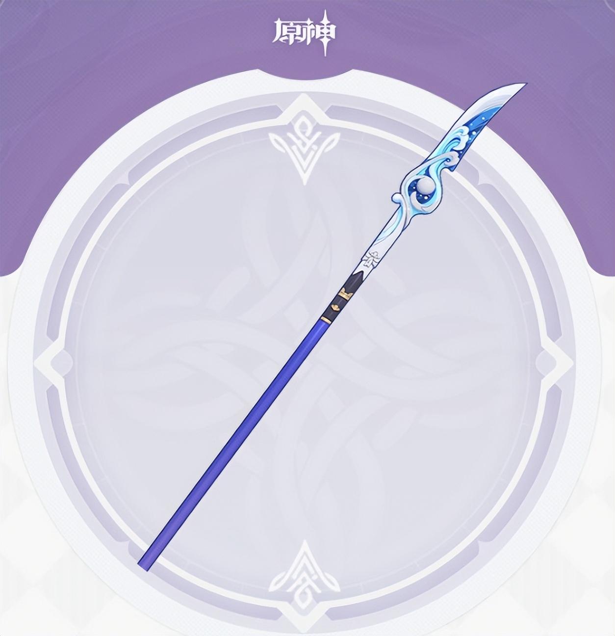 原神武器攻击力白值排名(原神武器白板攻击力最高)