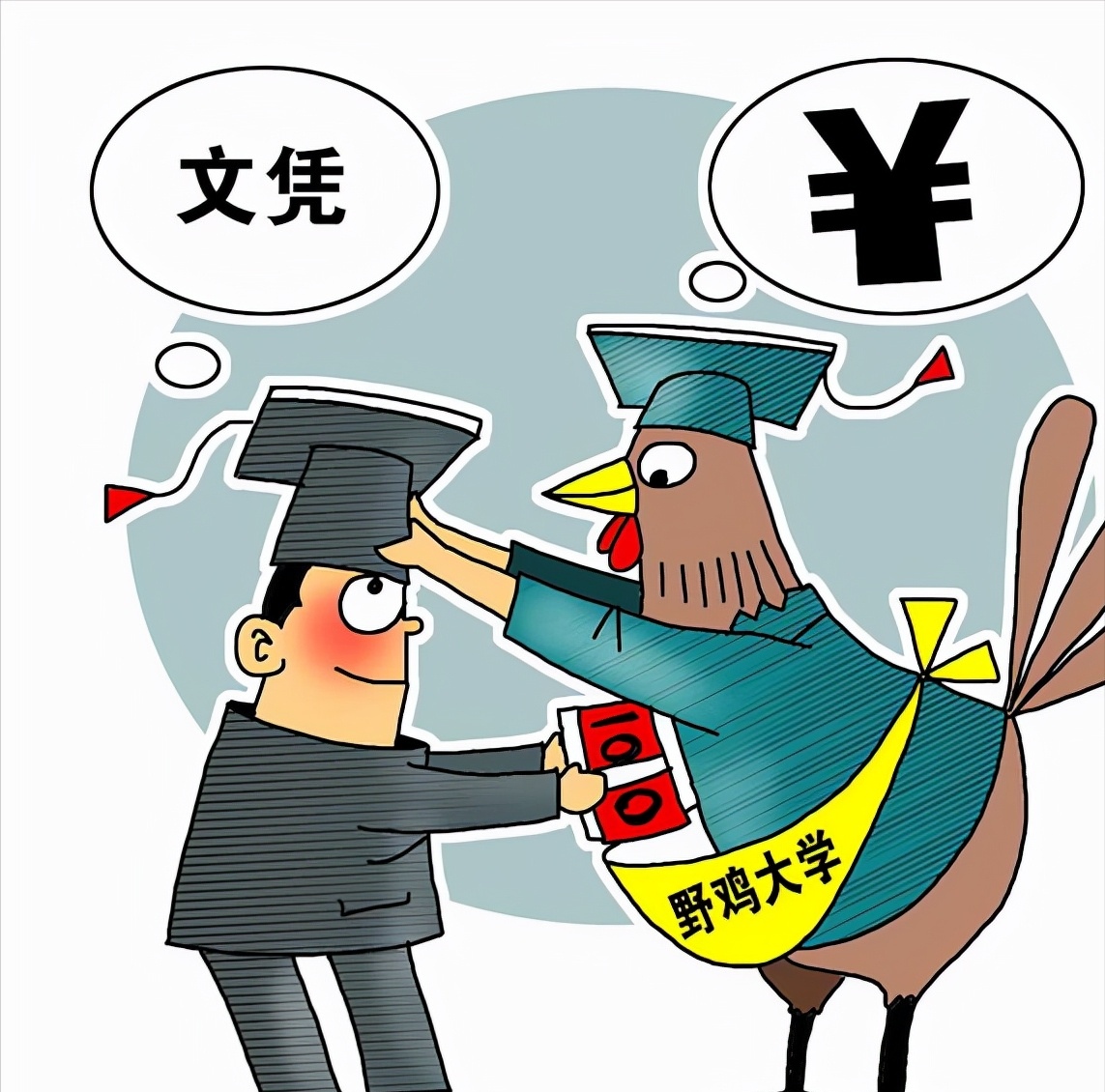 南京农业大学地址（南京这2所高校已被官媒曝光）