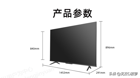 55寸电视长宽多少厘米（主流电视品牌55吋的尺寸信息参考）