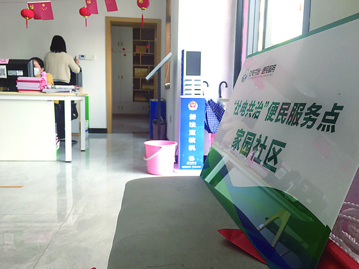 株洲阳光家电维修售后 不懂手机缴电费 可找社区“电小二”