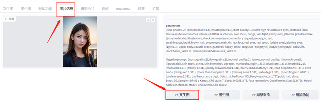 ai 线稿快速上色，ControlNet还能这样玩