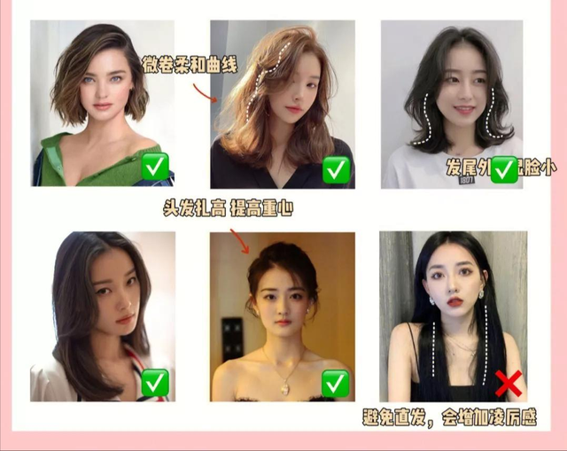 适合国字脸女生流行发型，有的更适合长发有的更适合短发