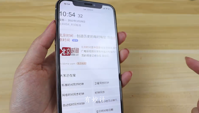 怎样截图啊(怎么自由截图)