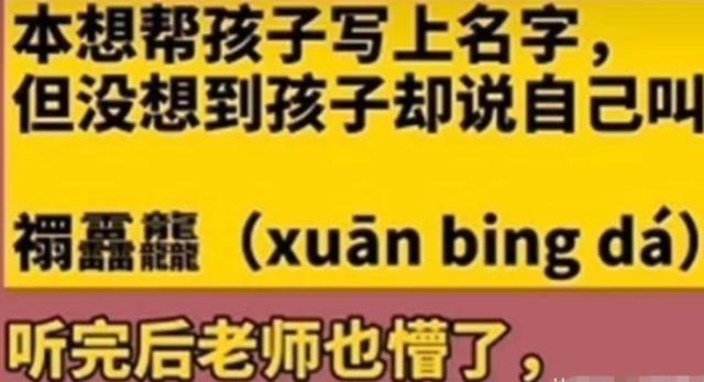 2022吃鸡没用过的单字id（2022吃鸡未注册的单字id大全）