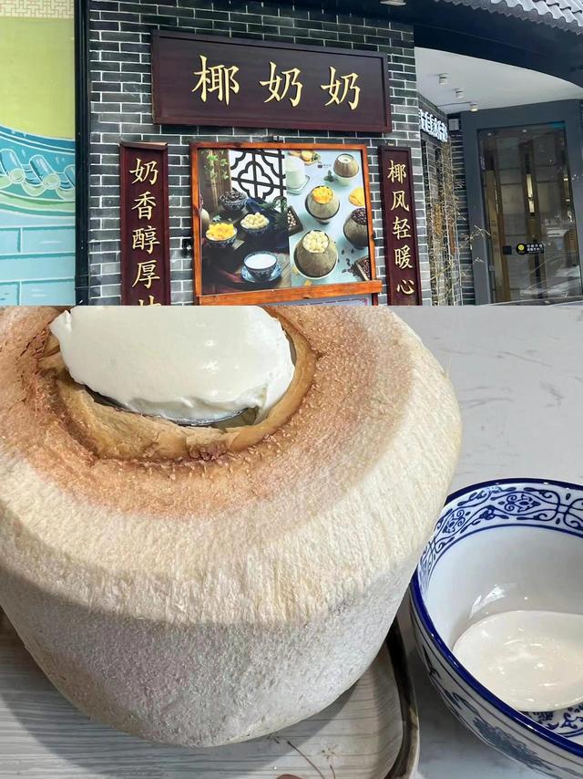 顺德大良美食攻略，顺德大良步行街美食攻略（我去顺德大良一天吃了什么）