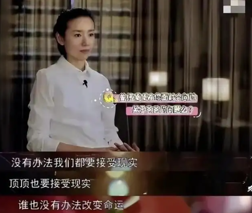 董洁怎么会看上王大治呢（附：45岁王大治近况）