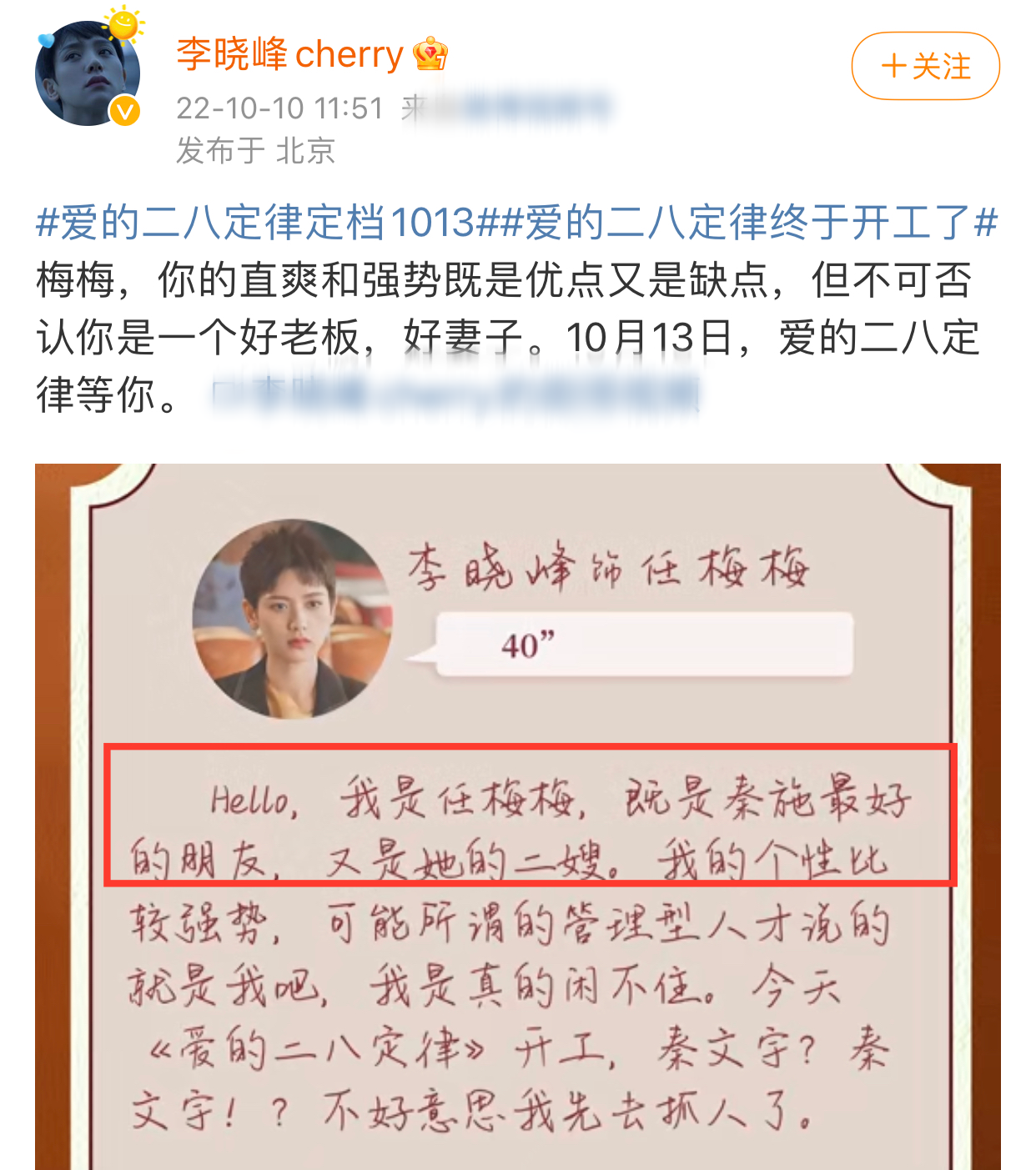 刘恺威的现任妻子叫什么名字（刘恺威现任女友揭秘）