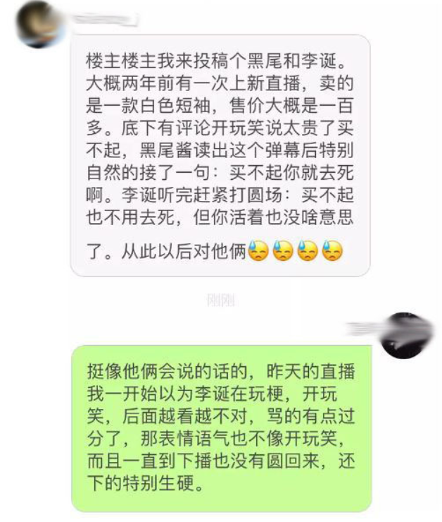 黑尾酱离婚后去干嘛了（细说李诞和黑尾酱如今现状）