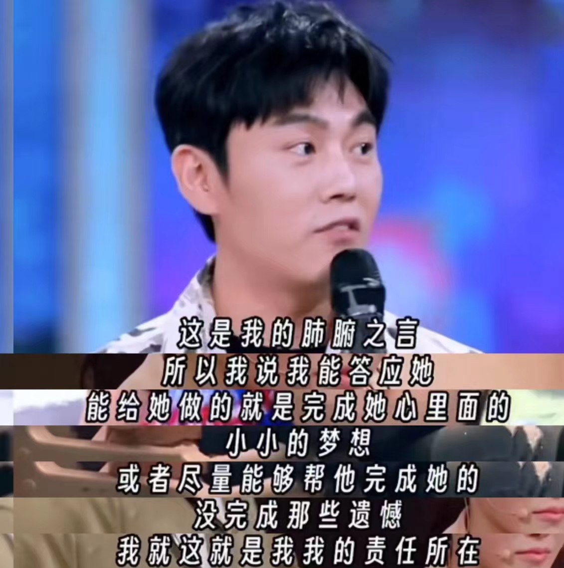 伊能静当年为什么牵手黄维德（细说两人牵手背后的隐情）