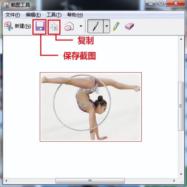 微信电脑版截图怎么做，电脑截图使用方法