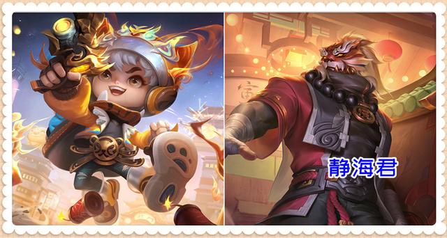 王者荣耀猴年限定皮肤(王者荣耀猴年皮肤排行)