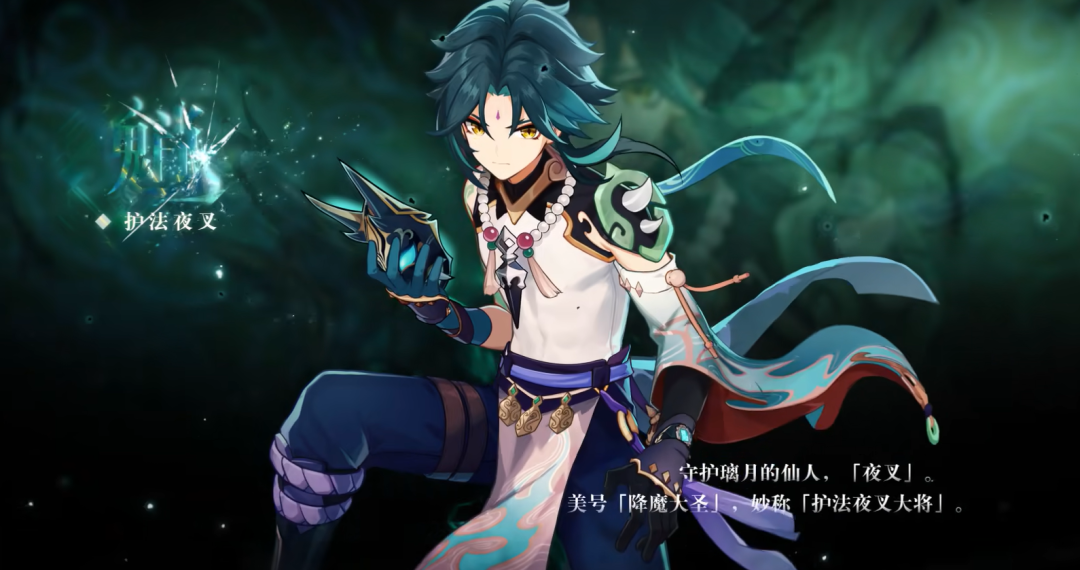 仔,开大前是"个子不高真君",开大后就是"降魔大圣",魈尽管没有t0水平