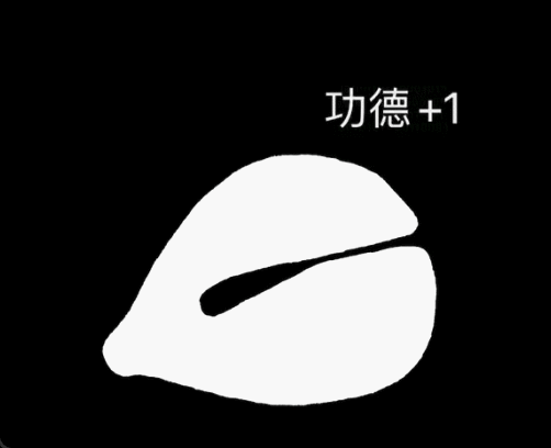 "电子木鱼"本身就是地狱笑话,结果年轻人还要作弊