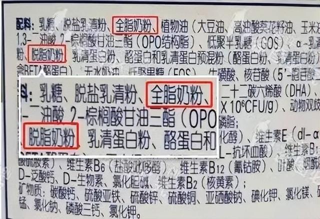 奶粉如何选择，注意这3个关键点