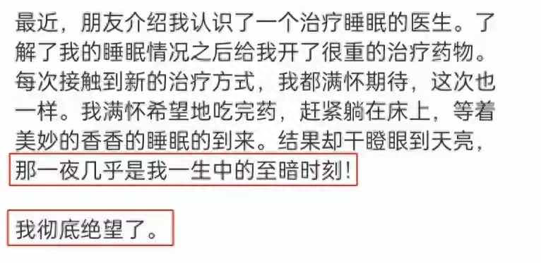 李冰冰现状如何（深度解读李冰冰“绝症”病因）