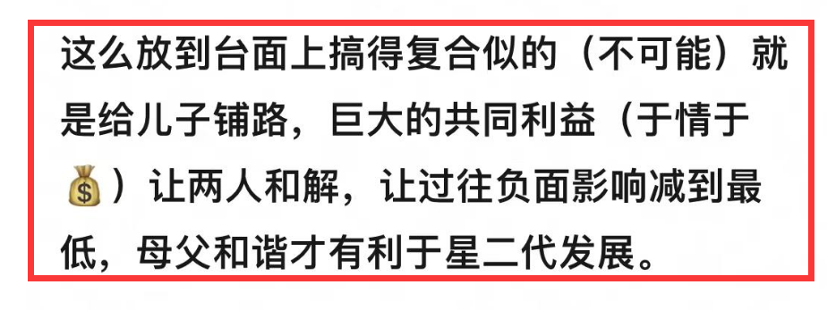 董洁为什么那么恨潘粤明（深扒董洁和潘粤明10年“恩怨）