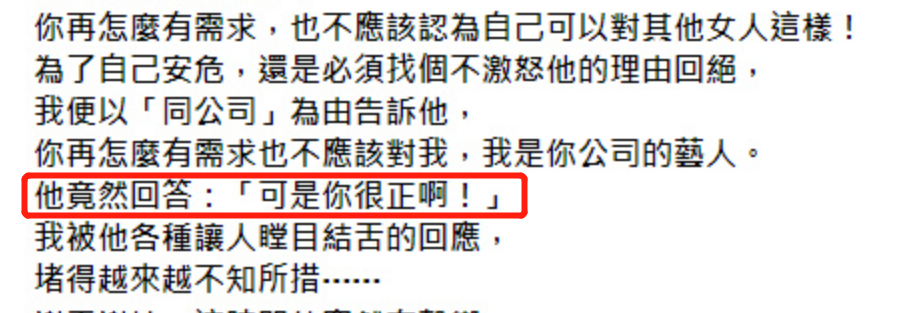 范玮琪护陈建州被打脸是真的吗「诸多细节被扒，证实两人在撒谎」