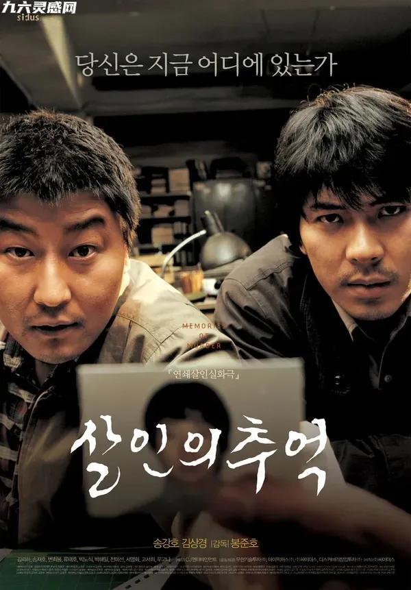 韩国高分电影推荐（这10部电影堪称韩国电影界的天花板）