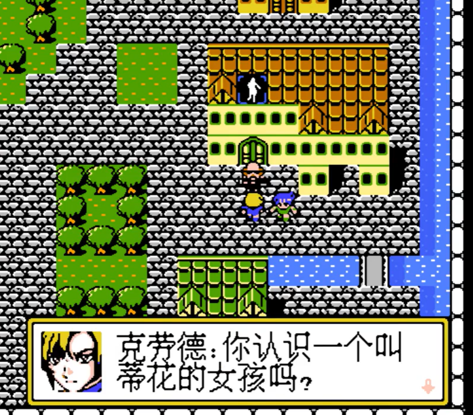 fc梦幻之星4详细攻略fc梦幻之星4千年终结攻略