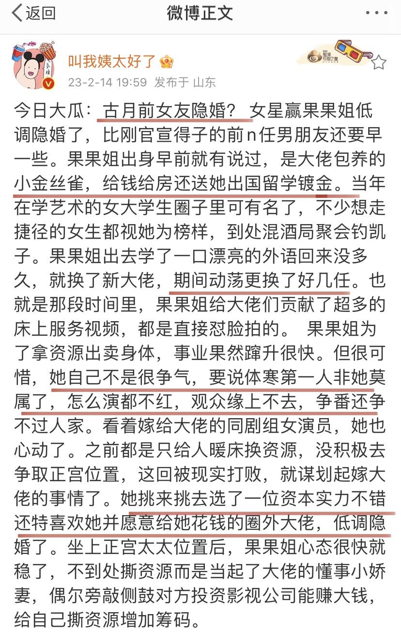 江疏影老公是谁（网曝37岁江疏影隐婚）