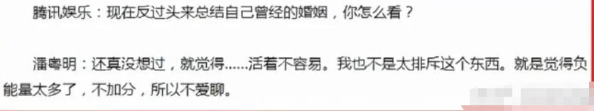 董洁怎么会看上王大治呢（附：45岁王大治近况）