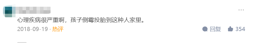 董洁怎么会看上王大治呢（附：45岁王大治近况）