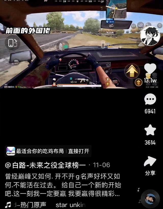 绝地求生亚服（pubg国际服）