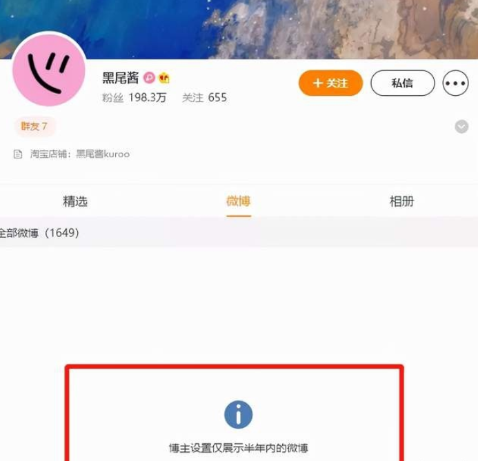 黑尾酱离婚后去干嘛了（细说李诞和黑尾酱如今现状）