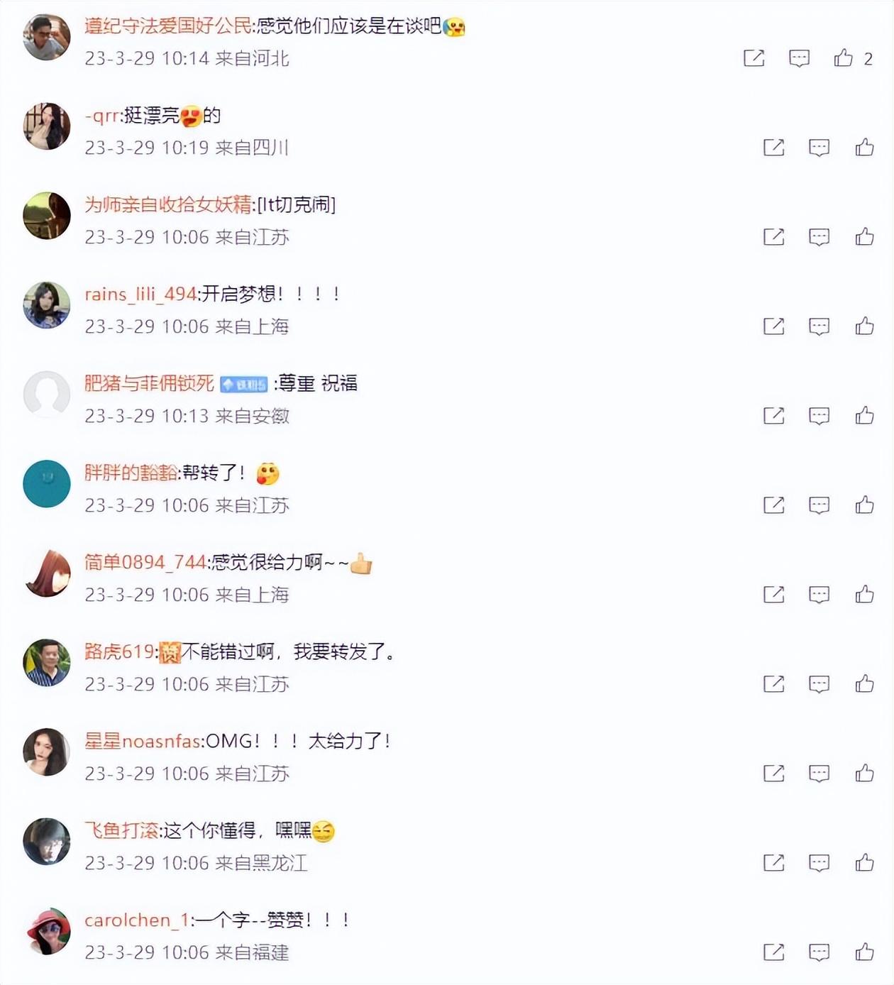 叶珂是黄晓明的女友吗（黄晓明与网红叶珂再传绯闻）