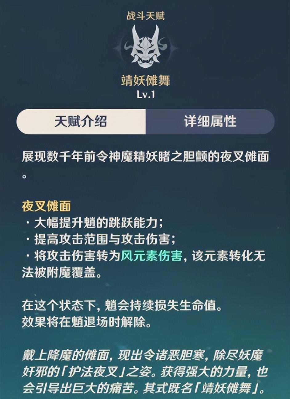 原神魈的副c选谁好(原神魈副c选什么)