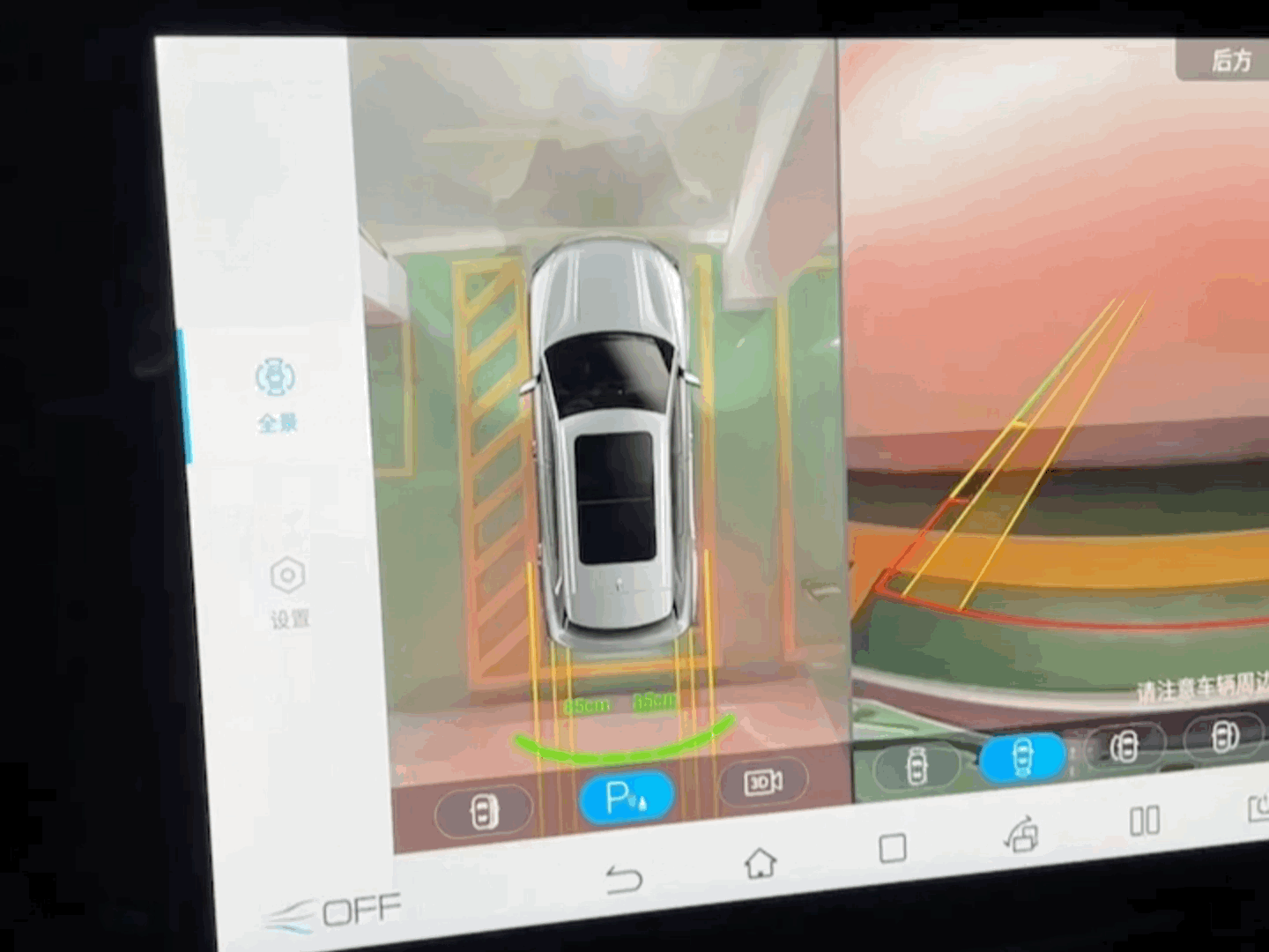 比亚迪自带的高德地图怎么更新，DM-i刷机升级Dlink