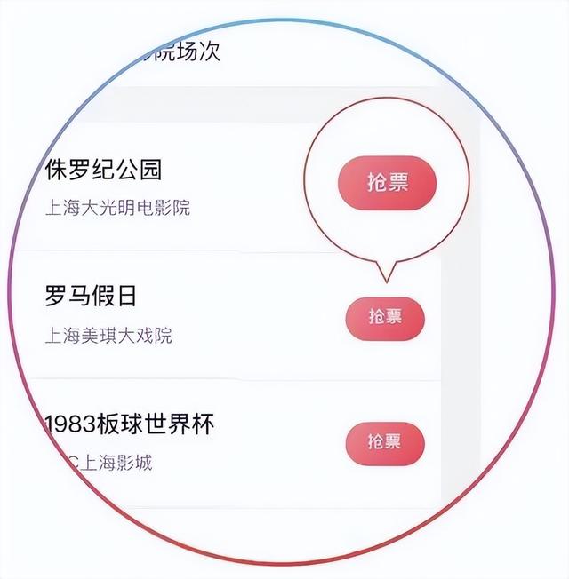 最新最全上海国际电影节，第二十五届上海国际电影节排片表公布