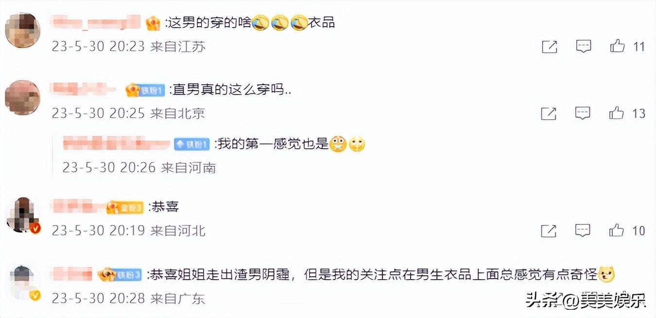 阚清子被男友求婚（起底阚清子未婚夫真实身份）