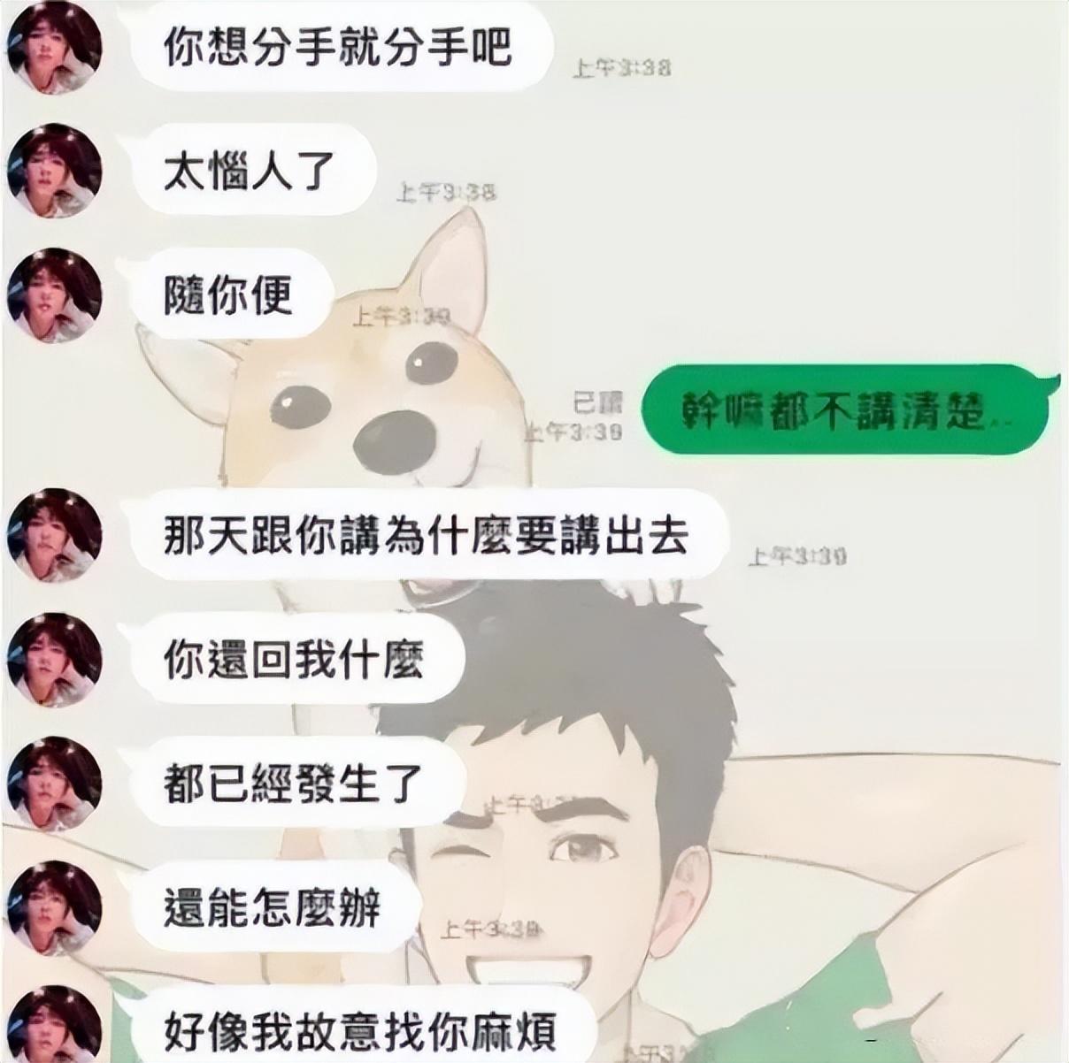 炎亚纶真的喜欢汪东城吗（起底东纶cp过往经历）