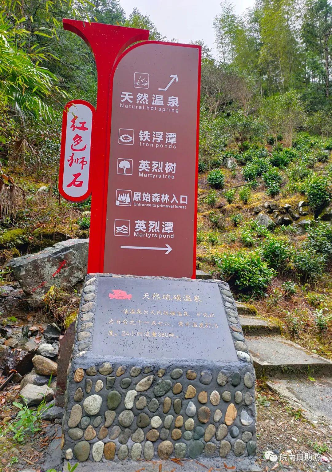 黄山自驾游攻略（黄山经典自驾路线分享）