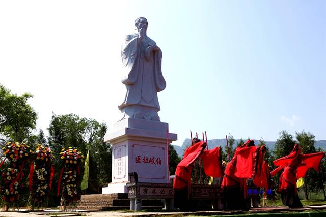 喷空地名郑州岐伯山，岐伯山在哪（新密市岐伯山举行第四届中华医祖岐伯拜祖大典）