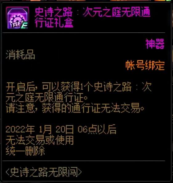 dnf马杰洛在哪里（地下城马杰洛怎么找）