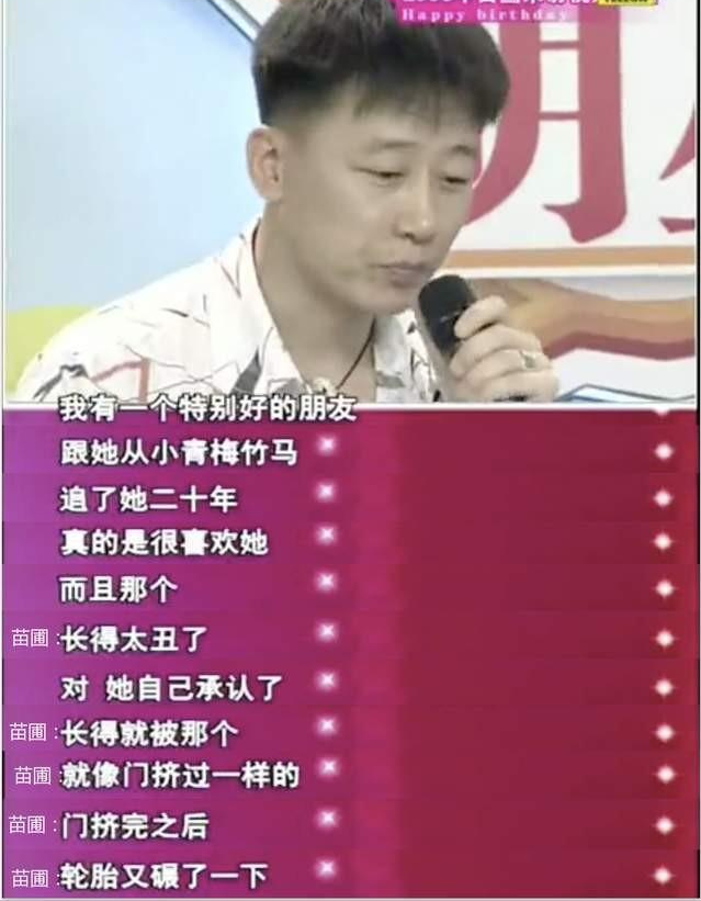 董洁怎么会看上王大治呢（附：45岁王大治近况）