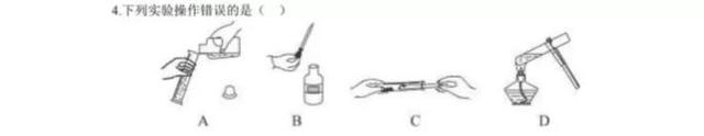 化学实验室常用仪器，化学实验室常用仪器有哪些（九年级化学——常见仪器及实验基本操作）