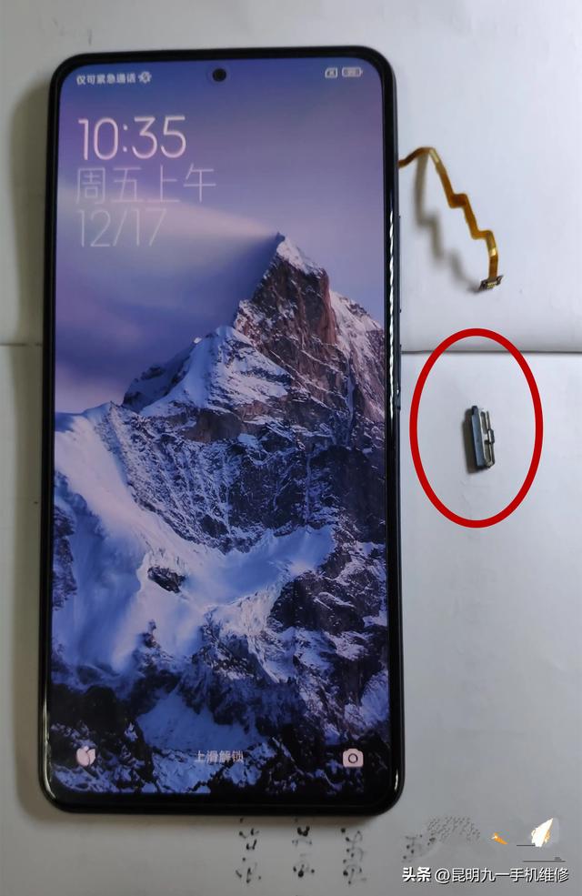 小米手机死机重启的解决方法，红米k40自动重启怎么回事
