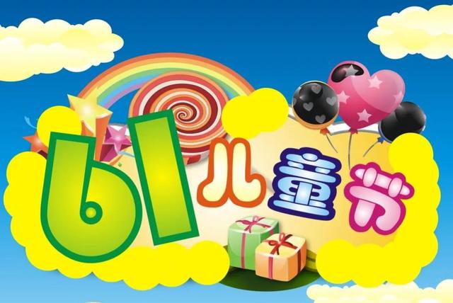 每个孩子都应该知道的历史,其实儿童节并不是一个快乐的节日.